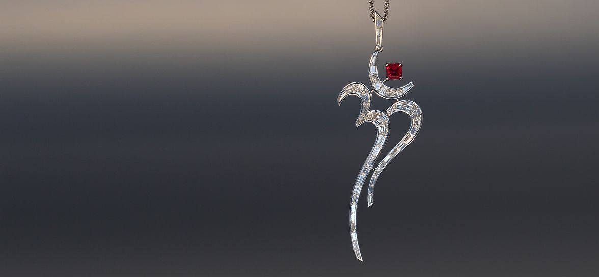 Ruby Diamond Ohm pendant